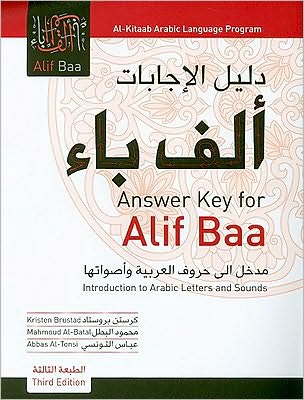 Answer Key for Alif Baa: Introduction to Arabic Letters and Sounds, Third Edition - Kristen Brustad - Bücher - Georgetown University Press - 9781589016347 - 1. Juli 2010