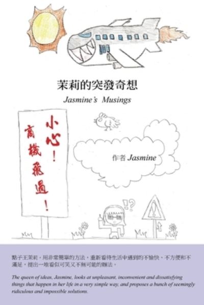 Cover for Jasmine · &amp;#33545; &amp;#33673; &amp;#30340; &amp;#31361; &amp;#30332; &amp;#22855; &amp;#24819; &amp;#65288; &amp;#20013; &amp;#33521; &amp;#38617; &amp;#35486; &amp;#29256; &amp;#65289; : Jasmine's Musings (Pocketbok) (2014)