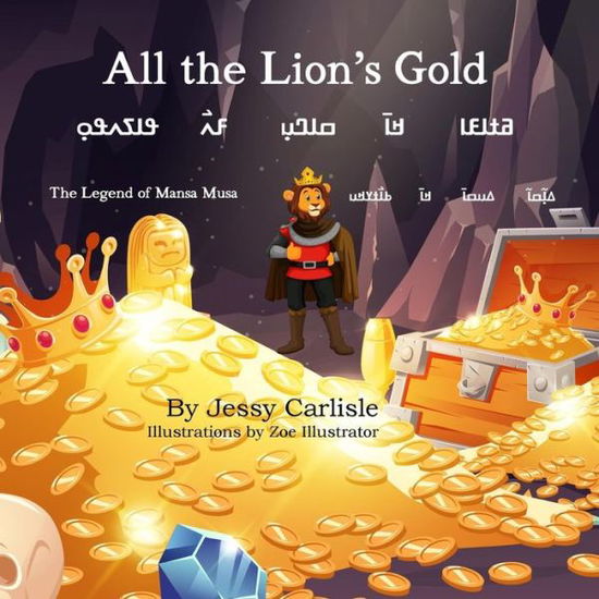 Cover for Jessy Carlisle · All the Lion's Gold (Paperback Book) (2022)