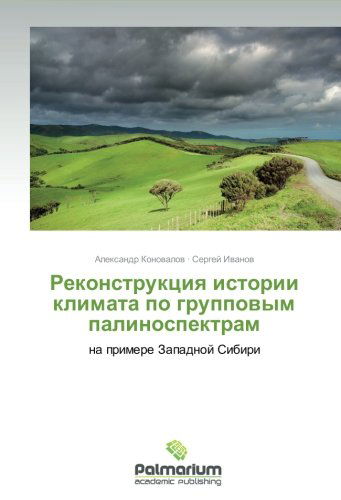 Cover for Sergey Ivanov · Rekonstruktsiya Istorii Klimata Po Gruppovym Palinospektram: Na Primere Zapadnoy Sibiri (Paperback Book) [Russian edition] (2012)