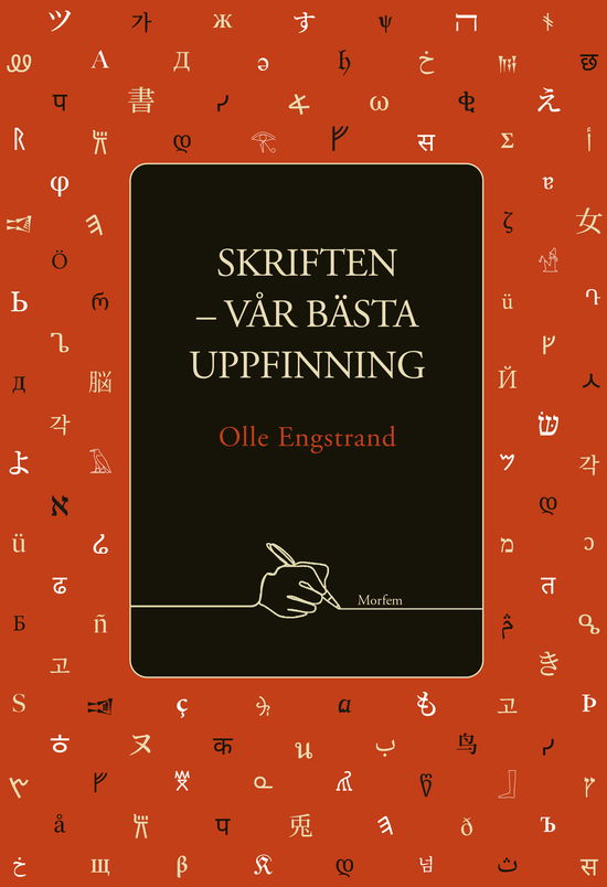 Cover for Skriften - vår bästa uppfinning (Book) (2023)