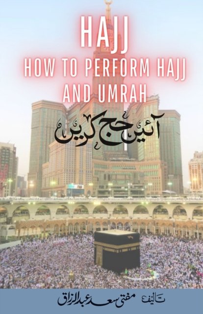 Cover for Mufti Saad Abdur Razzaq · Hajj - How to Perform Hajj &amp; Umrah - Aaye Hajj Kare (Pocketbok) (2022)