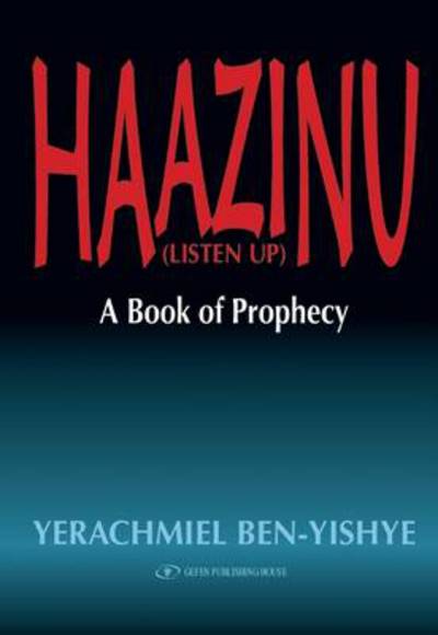 Cover for Yerachmiel Ben-yishye · Haazinu (Listen Up) (Hardcover Book) (2011)