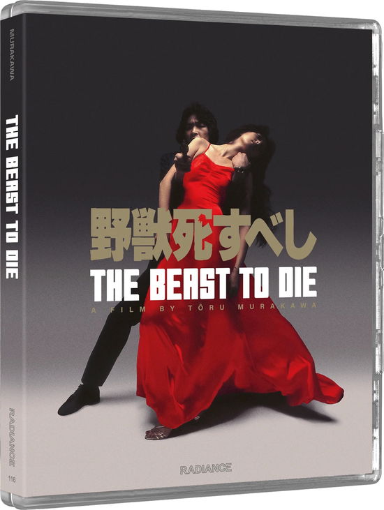 Cover for Blu-ray · The Beast to Die (Blu-Ray) (2025)
