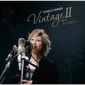 Cover for Chikako Sawada · Vintage Ii (CD) [Japan Import edition] (2023)