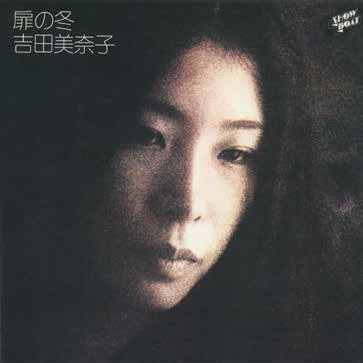 Cover for Minako Yoshida · Tobira No Fuyu (LP) [Japan Import edition] (2021)