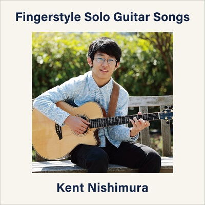 kent nishimura guitars