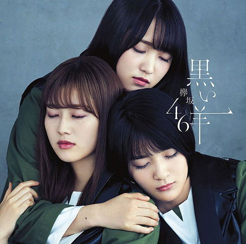 Kuroi Hitsuji - Keyakizaka46 - Music - SONY MUSIC LABELS INC. - 4547366383348 - February 27, 2019