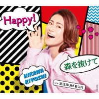 Cover for Kiyoshi Hikawa · Happy! / Mori Wo Nukete C/W Koi Ha Bun Bun (CD) [Japan Import edition] (2021)