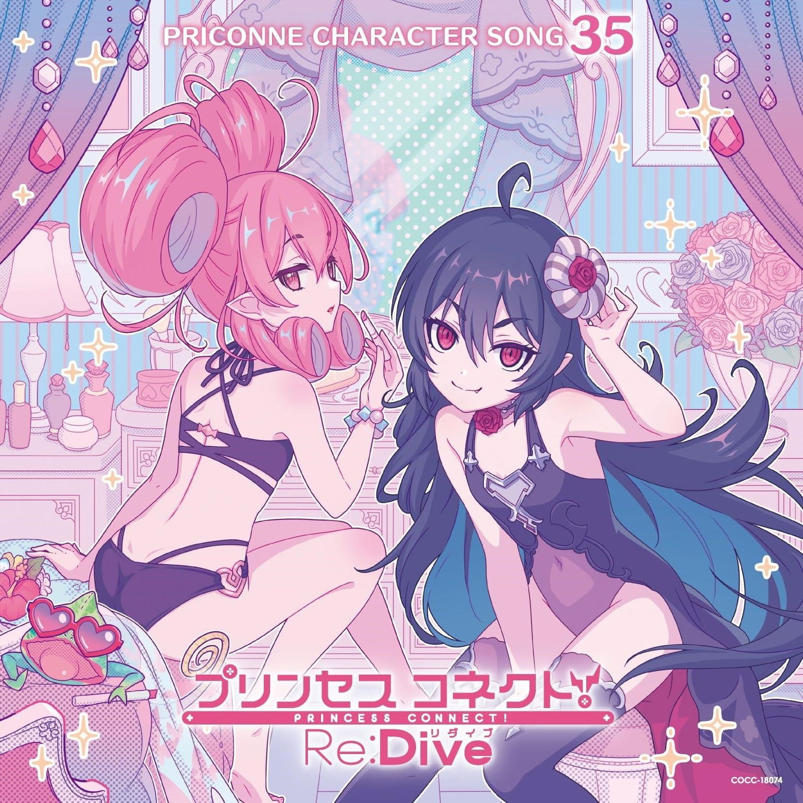 Game Music) · Princess Connect!re:dive Priconne Character Song 39 (CD)  [Japan Import edition] (2024)