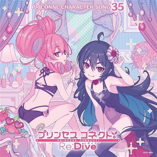 Cover for (Game Music) · Princess Connect!re:dive Priconne Character Song 35 (CD) [Japan Import edition] (2023)