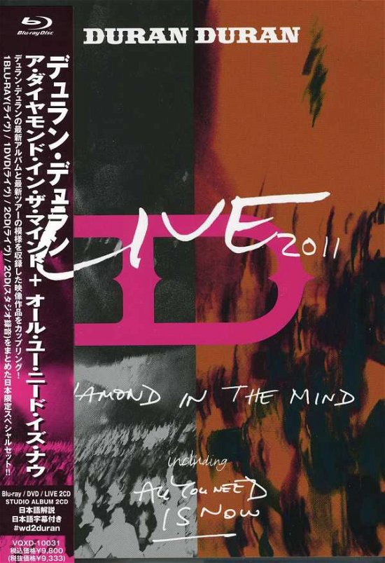 Cover for Duran Duran · A Diamond in the Mind  All You Needis Now &lt;limite (Blu-ray) [Japan Import edition] (2012)