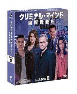 Cover for Gary Sinise · Criminal Minds Beyond Borders Season 2 (MDVD) [Japan Import edition] (2020)