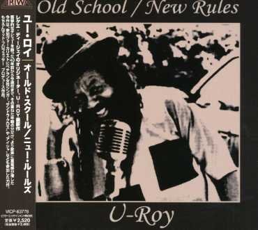 Old School - U-roy - Musik - JVCJ - 4988002525348 - 9. maj 2007
