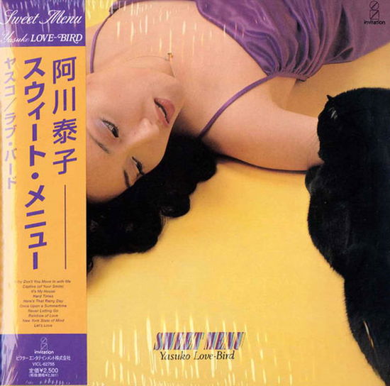 Cover for Yasuko Agawa · Sweet Menu (CD) [Japan Import edition] (2008)