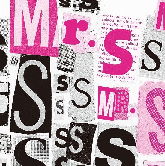 Cover for Smap · Mr.s &lt;limited&gt; (CD) [Japan Import edition] (2014)