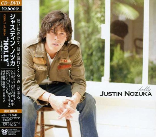 Cover for Justin Nozuka · Holly (CD) (2008)