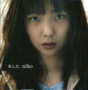 Cover for Aiko · Ashita (CD) [Japan Import edition] (2021)