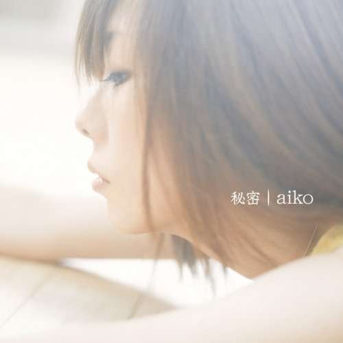 Aiko · Aiko-himitsu (CD) [Japan Import edition] (2008)