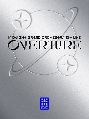 Cover for Midnight Grand Orchestra · Midnight Grand Orchestra 1st Live [overture] (MBD) [Japan Import edition] (2023)