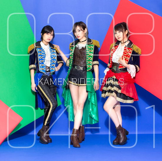 Cover for Kamen Rider Girls · 030804-01 (CD) [Japan Import edition] (2019)