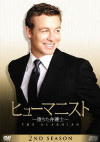 Cover for Simon Baker · The Guardian 2nd Season Dvd-box (MDVD) [Japan Import edition] (2013)