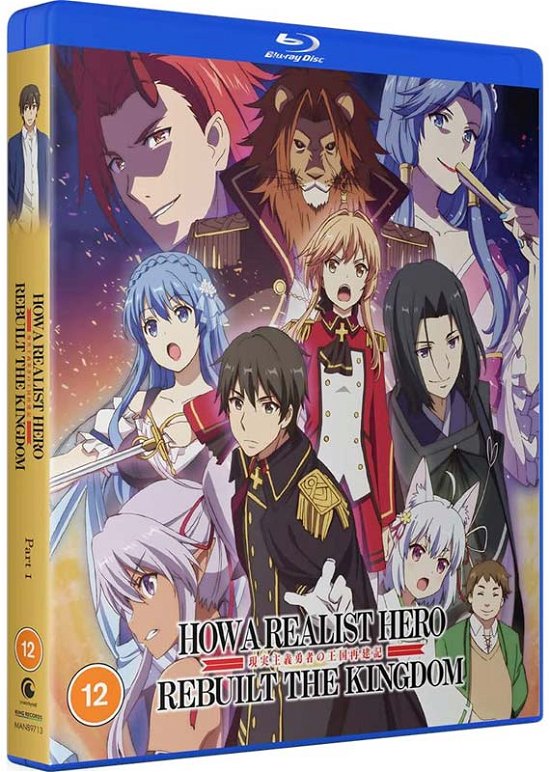 Cover for Anime · How a Realist Hero Rebuilt the Kingdom Part 1 (Blu-ray) (2022)