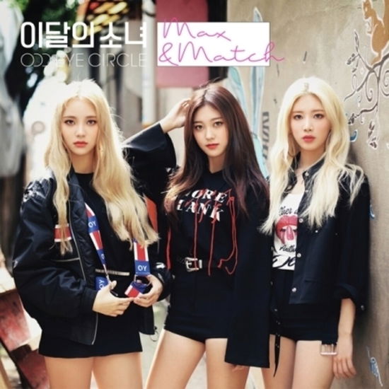 Max&Match (Repackage Album) - Loona (Odd Eye Circle) - Music - DANAL ENTERTAINMENT - 8809276933348 - February 21, 2020