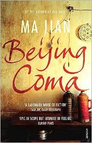 Cover for Ma Jian · Beijing Coma (Paperback Book) (2009)