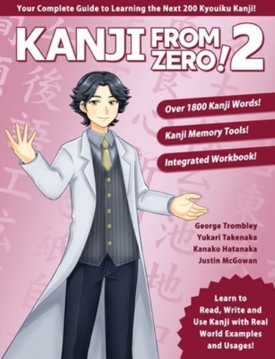 Kanji From Zero! 2 - George Trombley - Books - Learn From Zero - 9780996786348 - May 1, 2022