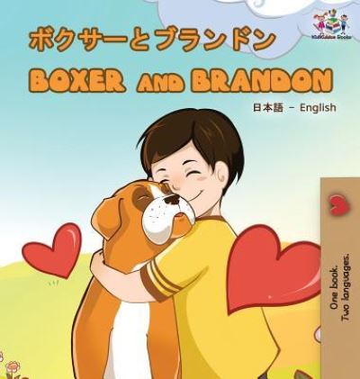 Cover for Kidkiddos Books · Boxer and Brandon (Japanese English Bilingual Book) (Hardcover Book) (2019)