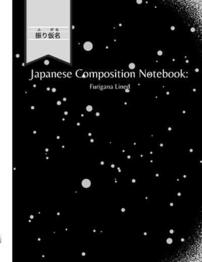Cover for Monnie Biloney · Japanese Composition Notebook (Paperback Book) (2021)
