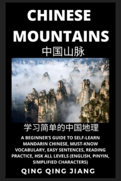 Cover for Qing Qing Jiang · Chinese Mountains (Buch) (2022)