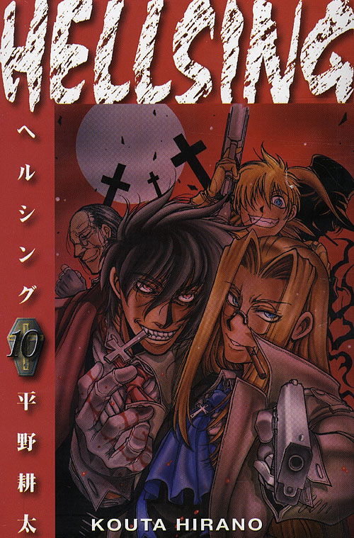 Cover for Kouta Hirano · Manga horror / action,: Hellsing 10 (Sewn Spine Book) [1st edition] (2009)