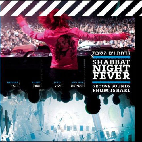 Cover for Various Artists · Shabbat Night Fever - Groove S (CD) (2009)