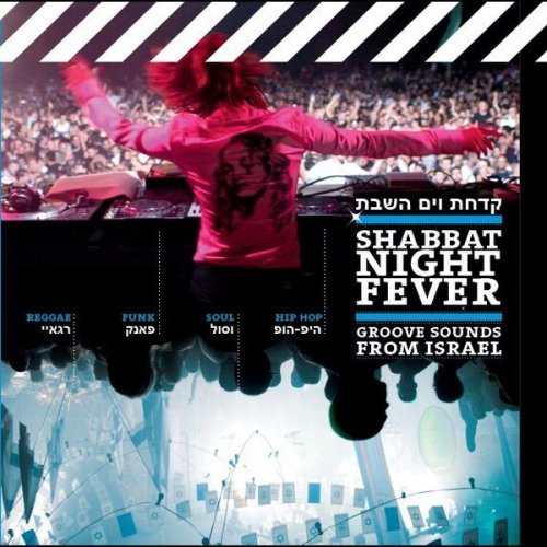 Cover for Shabbat Night Fever · Shabbat Night Fever - Groove S (CD) (2009)