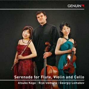 Cover for Debussy / Vodenitcharov / Haydn · Serenade for Flute Violin &amp; Cello (CD) (2023)