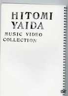 Cover for Yaida Hitomi · Hitomi Yaida Music Video Collection (MDVD) [Japan Import edition] (2009)