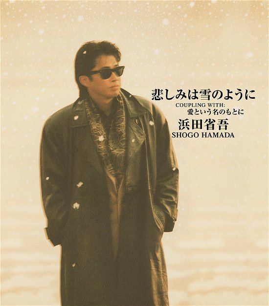 Cover for Shogo Hamada · Sorrows Folling Down Like Snowflakes (SCD) [Japan Import edition] (2021)