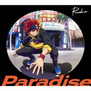 Cover for Rude-Alpha · Paradise (SCD) [Japan Import edition] (2021)