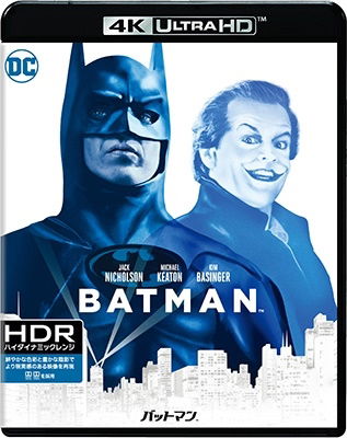 Cover for Michael Keaton · Batman (MBD) [Japan Import edition] (2019)