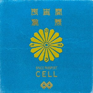 Cover for Kra · Uchuu Traveler Cell Ban &lt;limited&gt; (CD) [Japan Import edition] (2016)