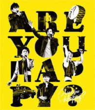 Cover for Arashi · Live Tour 2016-2017 Are You Happy? (MBD) [Japan Import edition] (2017)