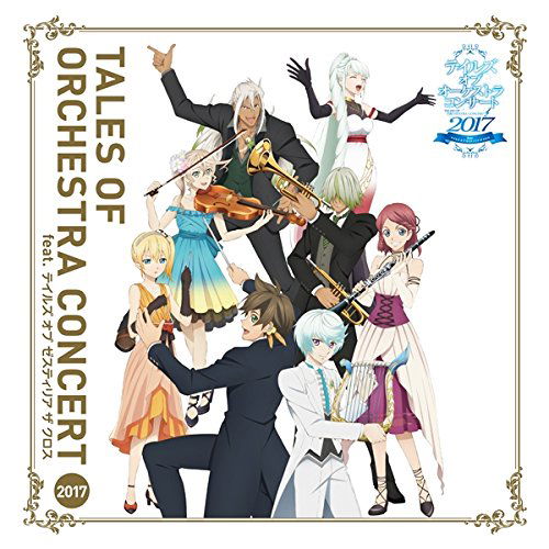 Cover for Tokyo Philharmonic Orchest · Tales of Orchestra Concert 2017 Feat.tales of Zestiria the Cross Concert (CD) [Japan Import edition] (2018)