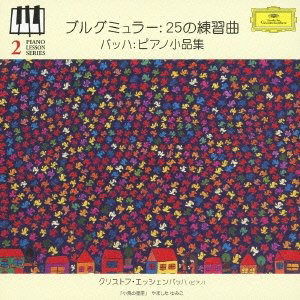 Cover for Christoph Eschenbach · Burgmuller: 25 Studies / J.s.bach: Piano Pieces (CD) [Japan Import edition] (2023)