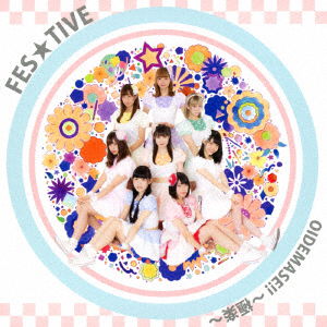 Cover for Fes Tive · Oidemase!!-gokuraku- (CD) [Japan Import edition] (2017)