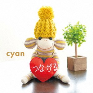 Cover for Cyan · Tsunagaru (CD) [Japan Import edition] (2022)