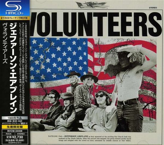Cover for Jefferson Airplane · Volunteers (CD) [Limited, Remastered edition] (2008)