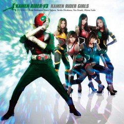 Cover for Kamen Rider Girls · Kamen Rider V3 (CD) [Japan Import edition] (2011)