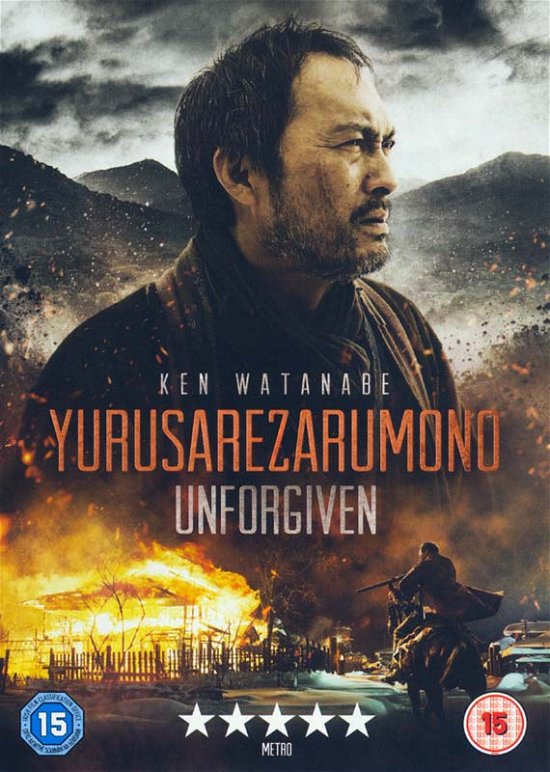 Cover for Yurusarezarumono Dvds · Yurusarezarumono - Unforgiven (DVD) (2014)